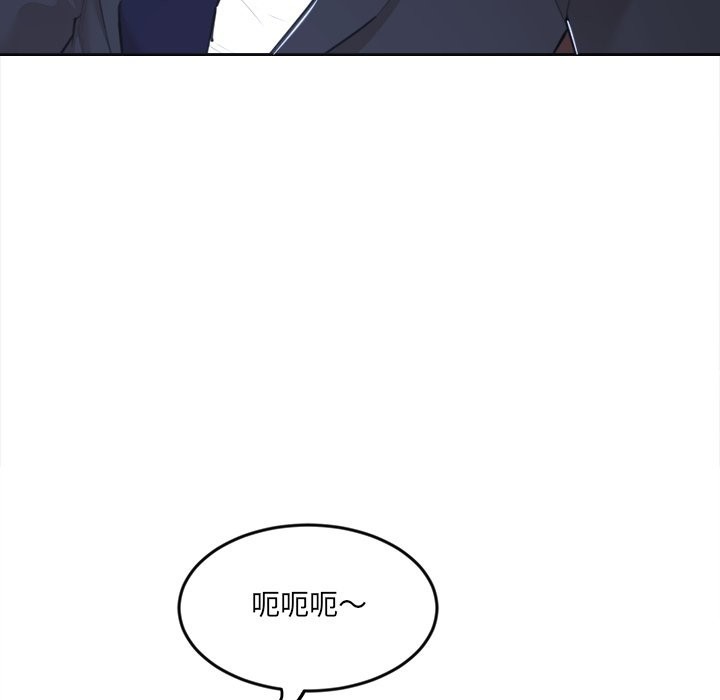 女子宿舍日记第8話