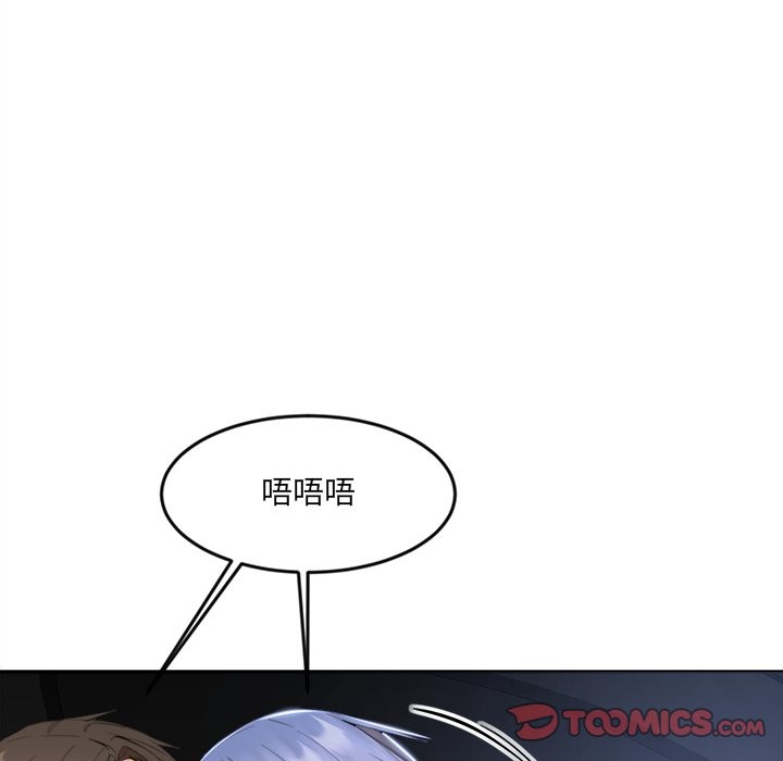 女子宿舍日记第8話