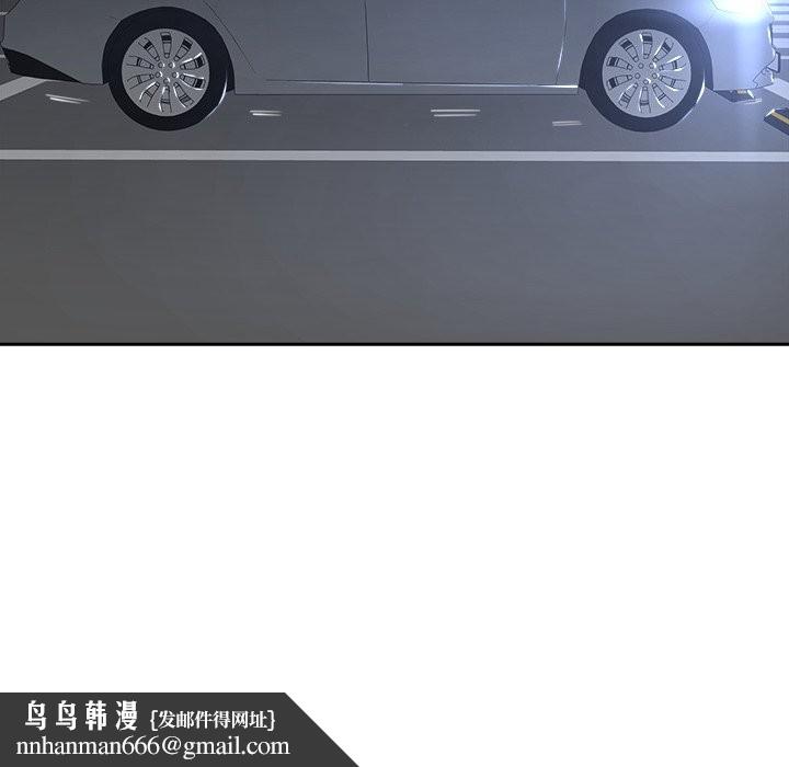 女子宿舍日记第8話