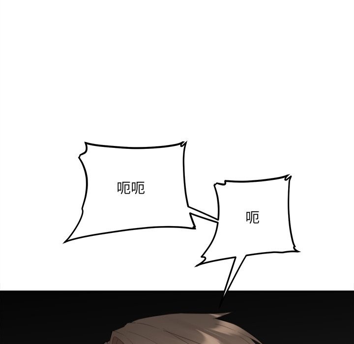 女子宿舍日记第8話