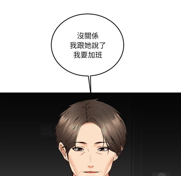 女子宿舍日记第8話