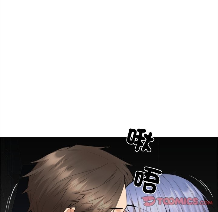 女子宿舍日记第8話