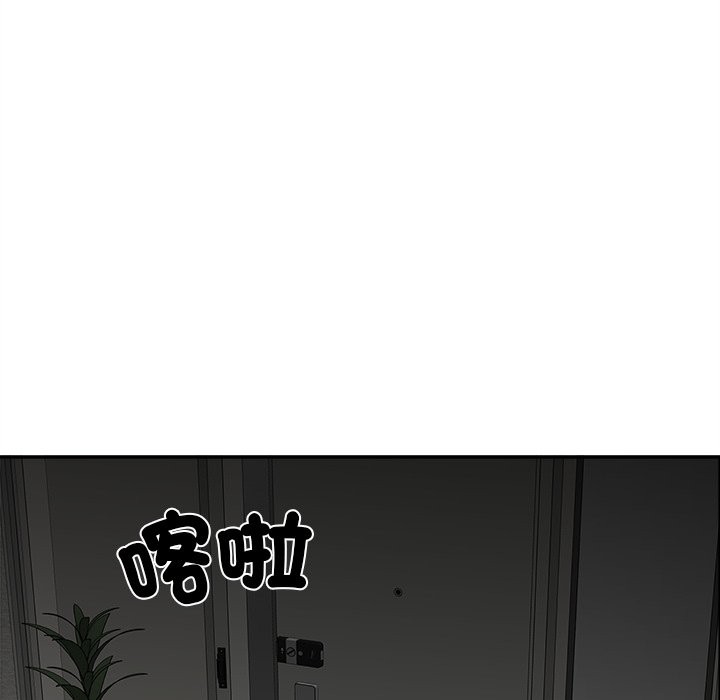 女子宿舍日记第8話