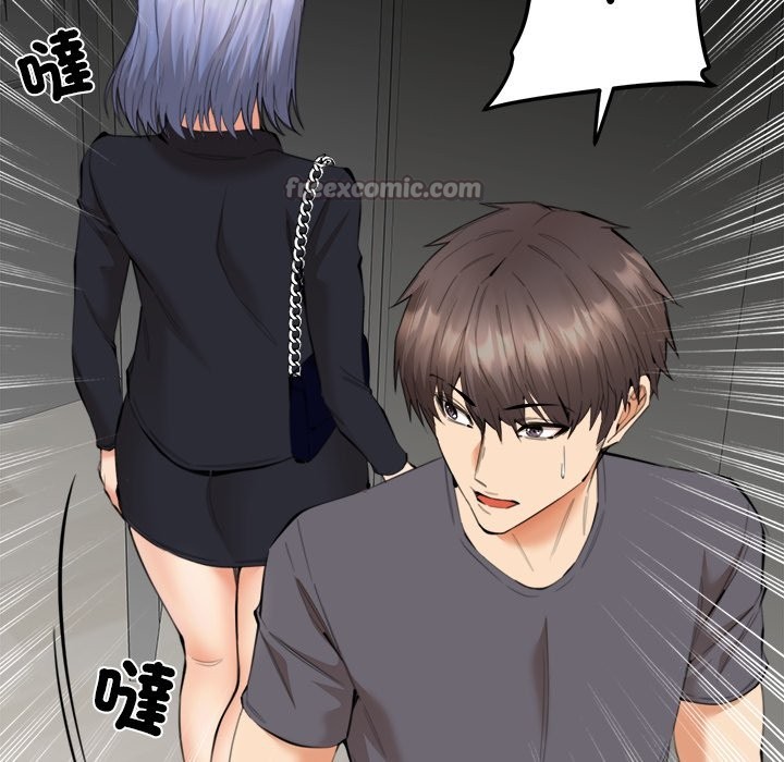 女子宿舍日记第8話