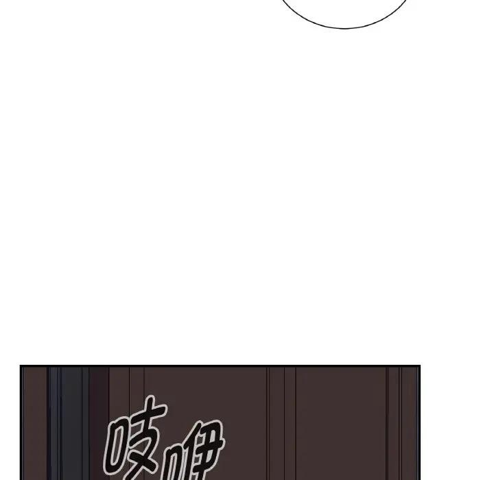 吉赛儿之血第10話