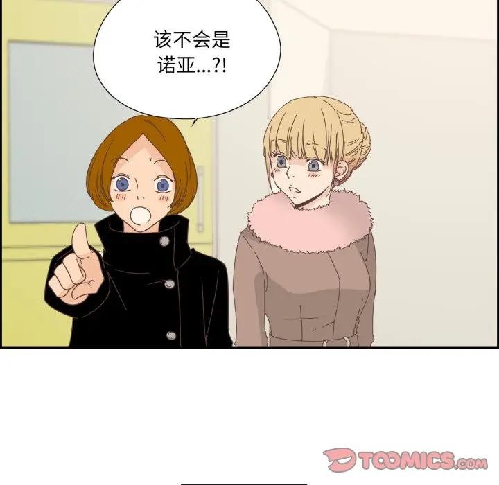 纯洁之罪第13話