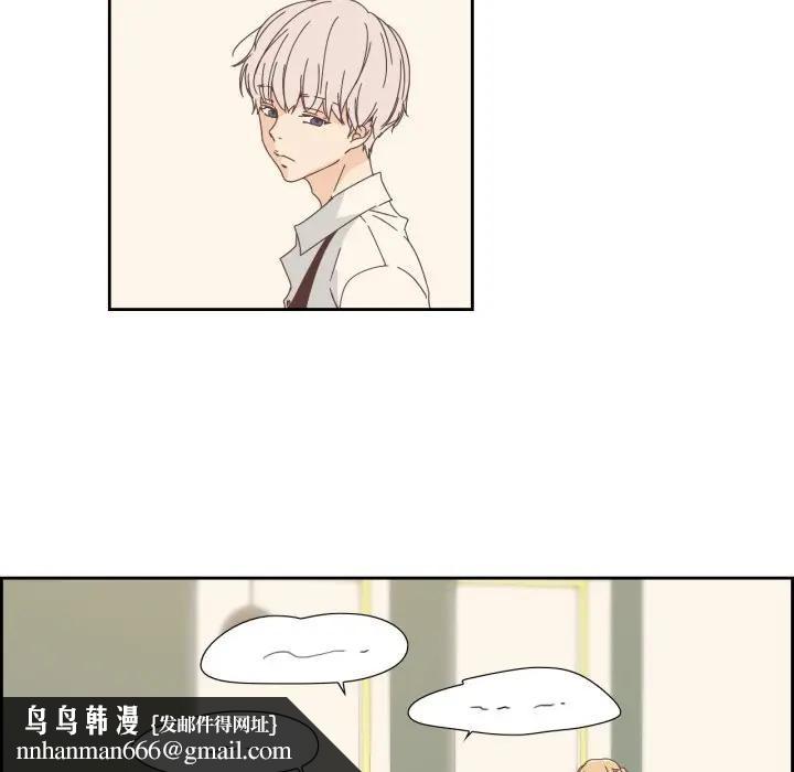 纯洁之罪第13話