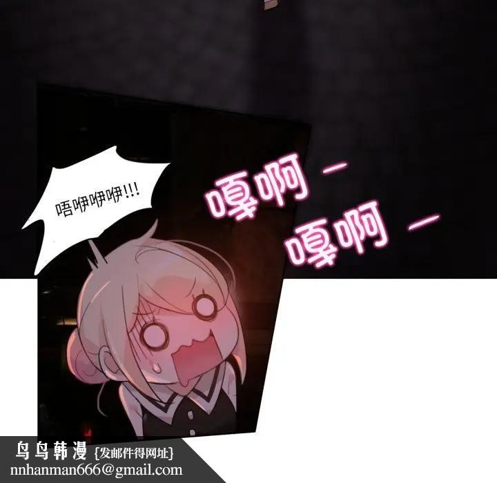 无与伦比的日常第14話