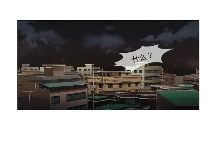 轻触!解除封印第18話