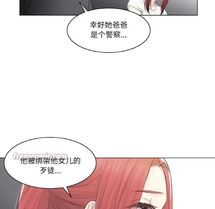 轻触!解除封印第18話
