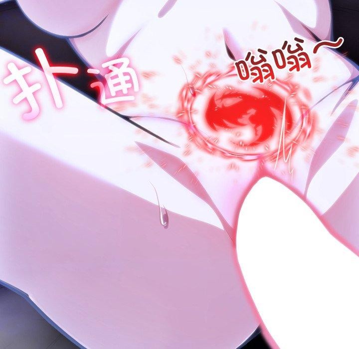 异世界骑士团长第27話