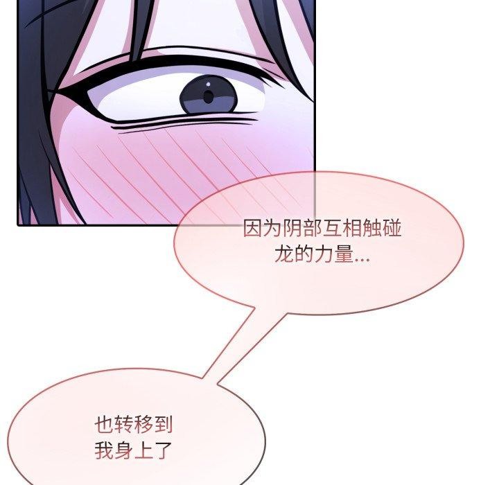 异世界骑士团长第27話