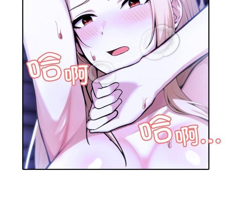 异世界骑士团长第27話