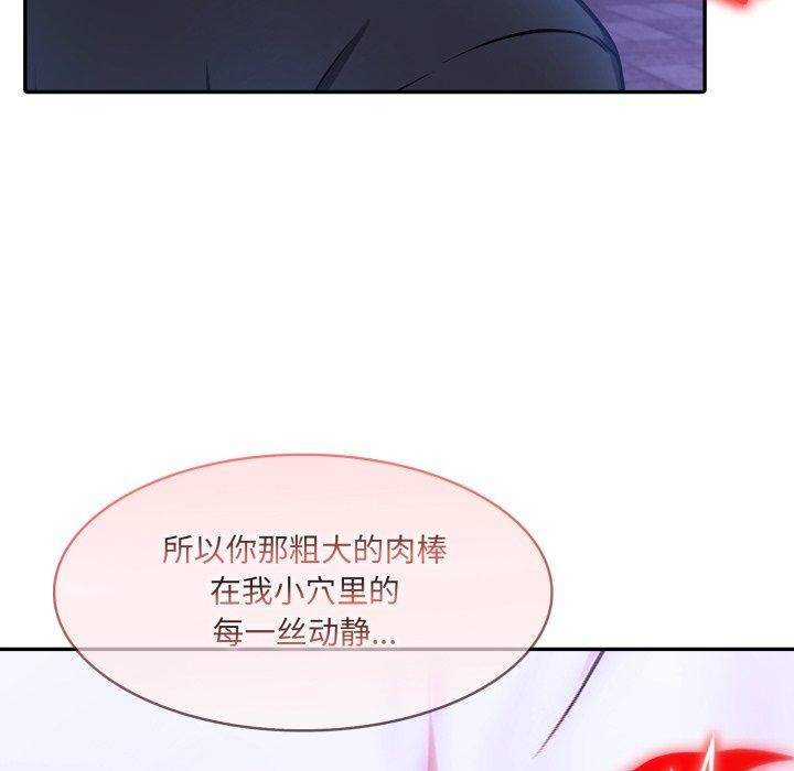 异世界骑士团长第27話