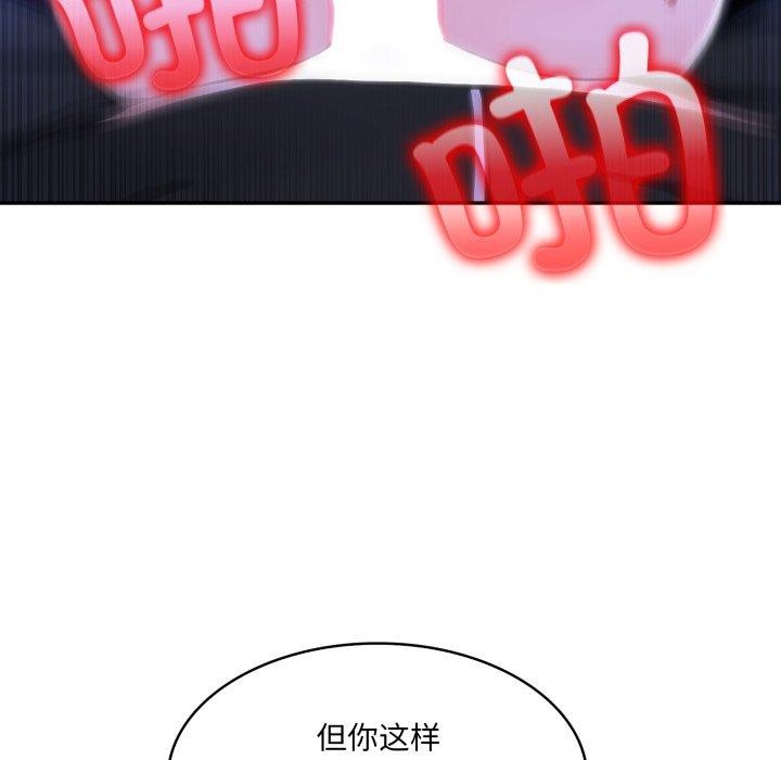 异世界骑士团长第27話