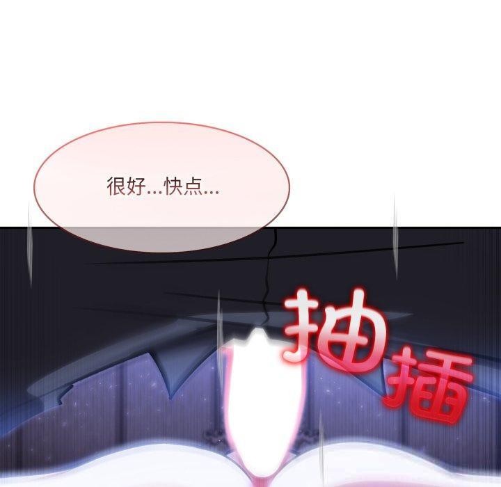 异世界骑士团长第27話