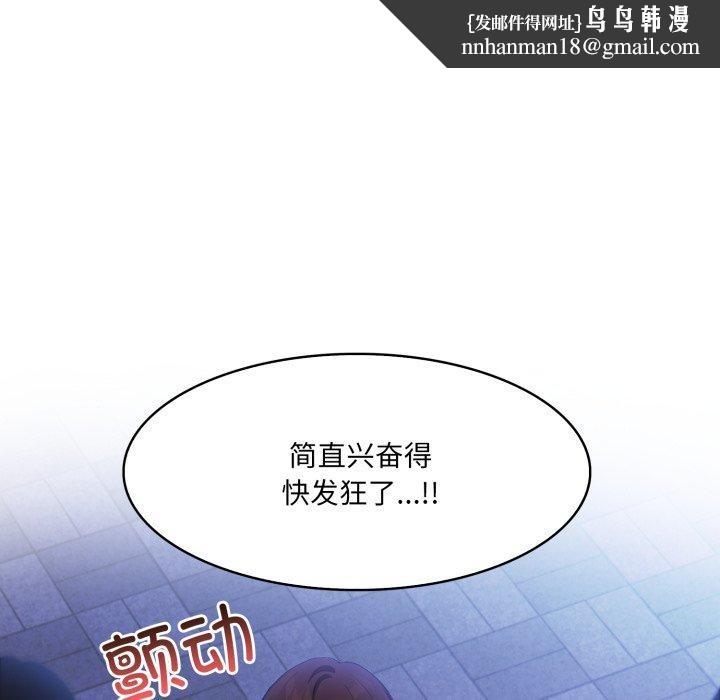 异世界骑士团长第27話