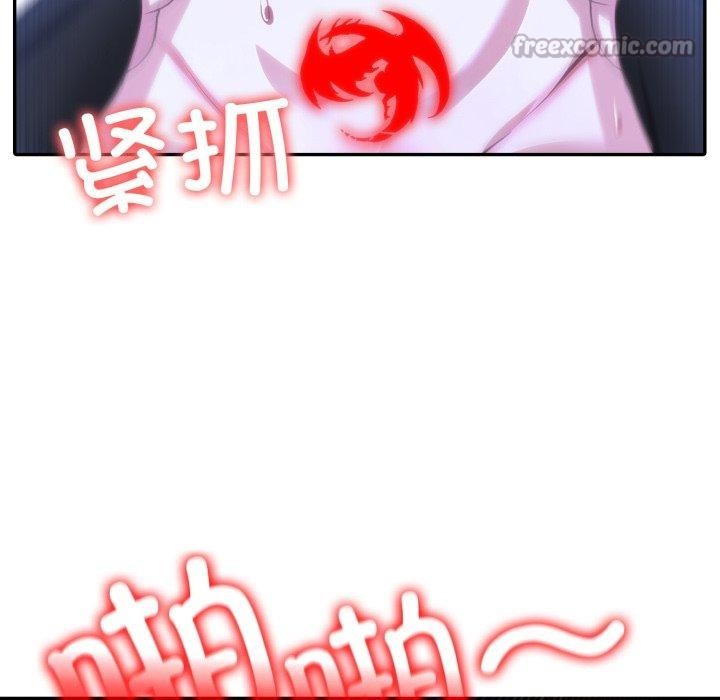 异世界骑士团长第27話