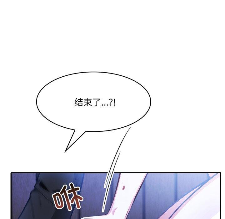 异世界骑士团长第27話