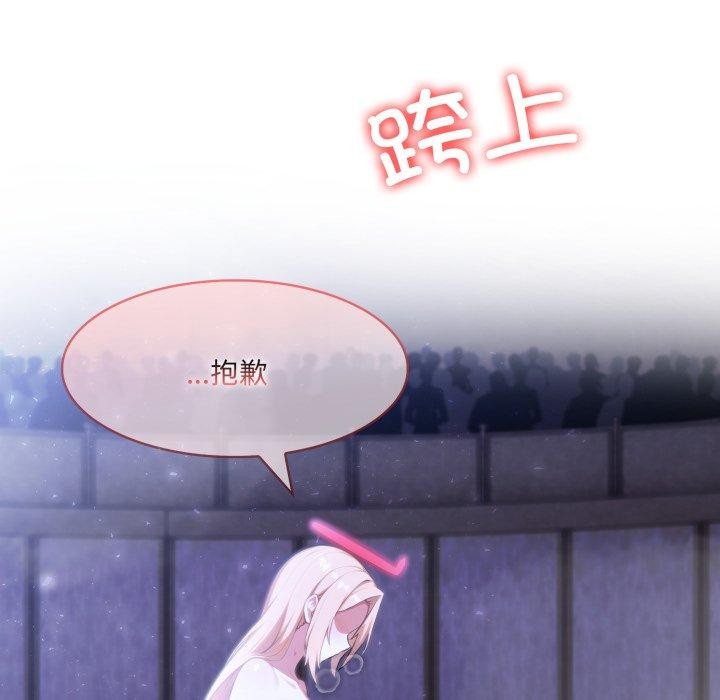 异世界骑士团长第27話