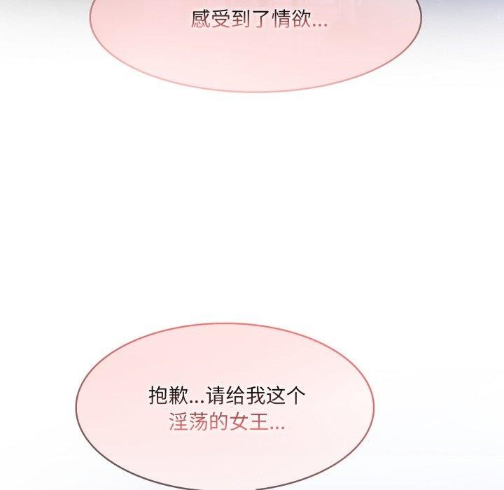 异世界骑士团长第27話