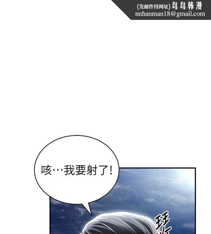 私密视角第41話-巨乳女的社群帳號