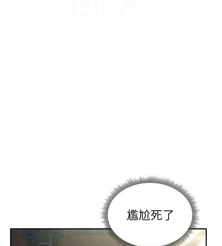 私密视角第41話-巨乳女的社群帳號