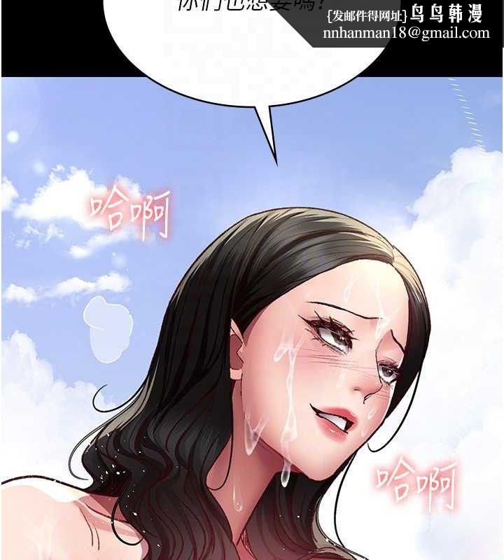 夜间诊疗室第115話-VIP的天堂樂園