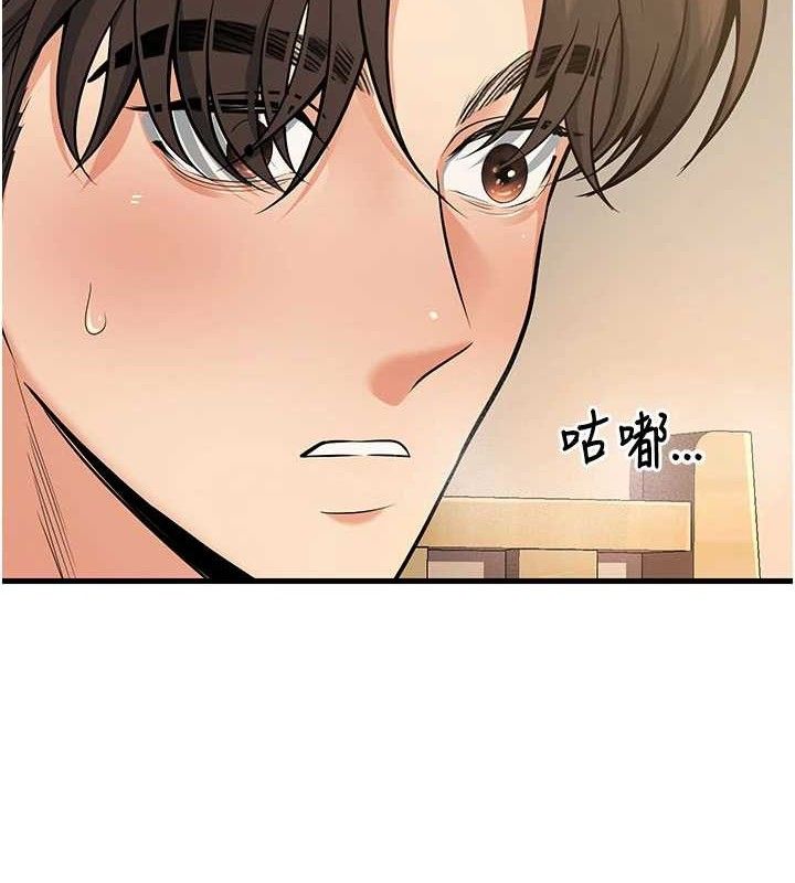 已婚学生想坏坏第44話-四個人更性福♥