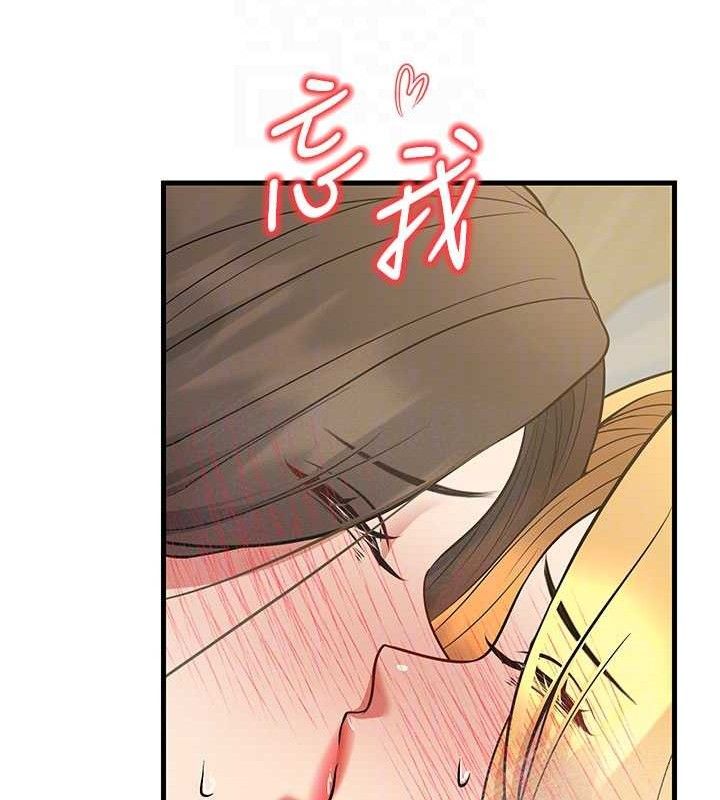 已婚学生想坏坏第44話-四個人更性福♥