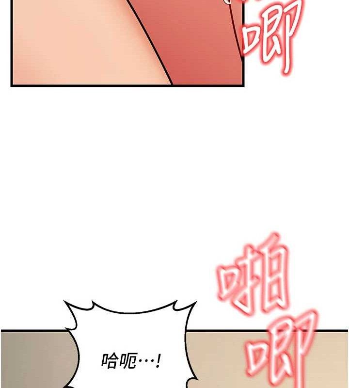 已婚学生想坏坏第44話-四個人更性福♥