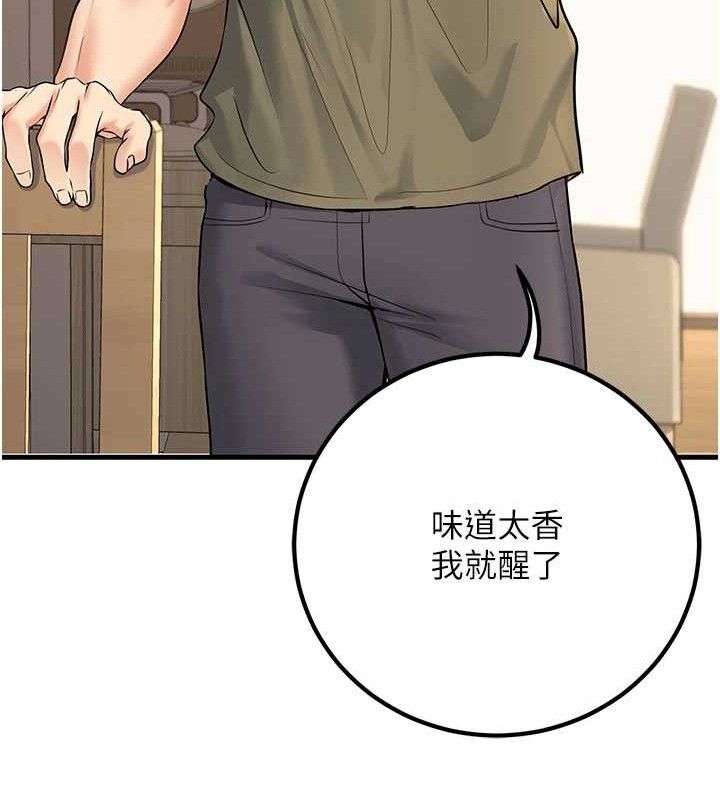 已婚学生想坏坏第44話-四個人更性福♥