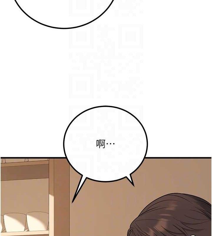 已婚学生想坏坏第44話-四個人更性福♥