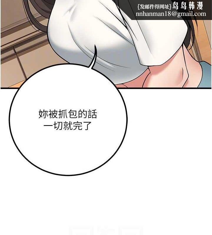 已婚学生想坏坏第44話-四個人更性福♥