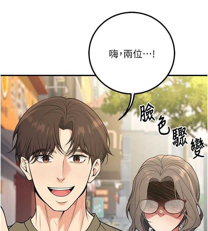 已婚学生想坏坏第44話-四個人更性福♥