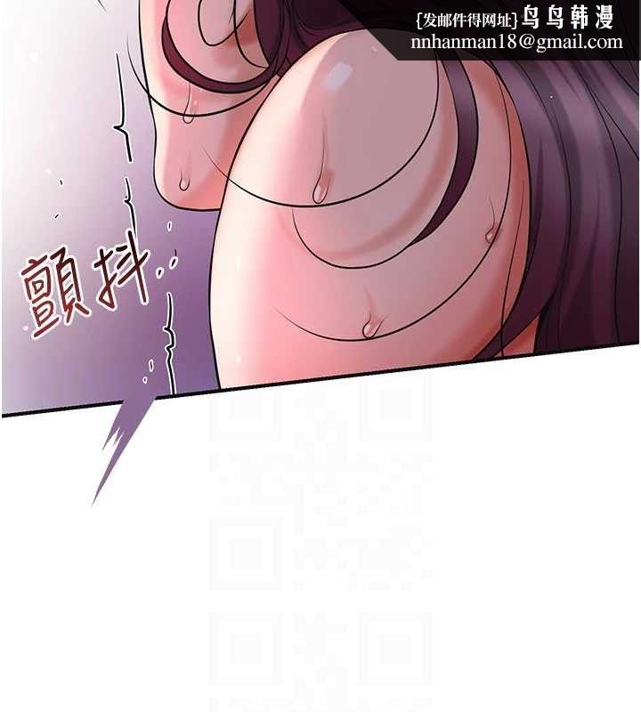 花容湿色:取花点第62話-你讓我慾火焚身了