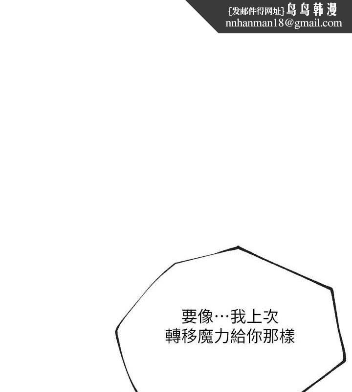 G斗吧!真人肉搏王第11話-本能覺醒的九尾狐