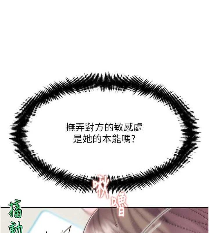 G斗吧!真人肉搏王第11話-本能覺醒的九尾狐