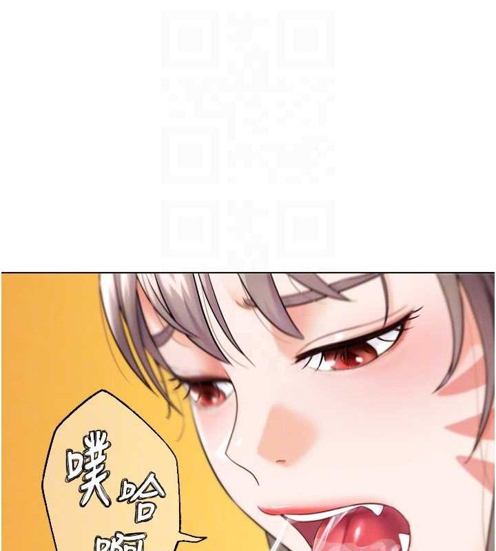 G斗吧!真人肉搏王第11話-本能覺醒的九尾狐