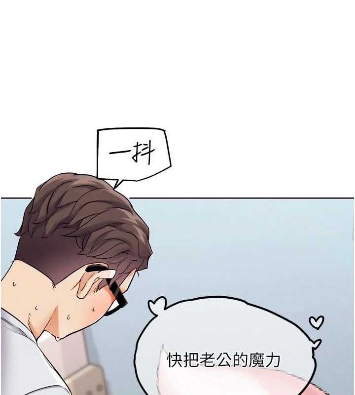 G斗吧!真人肉搏王第11話-本能覺醒的九尾狐