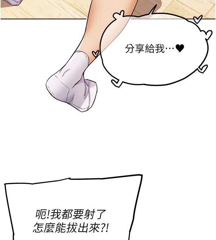 G斗吧!真人肉搏王第11話-本能覺醒的九尾狐