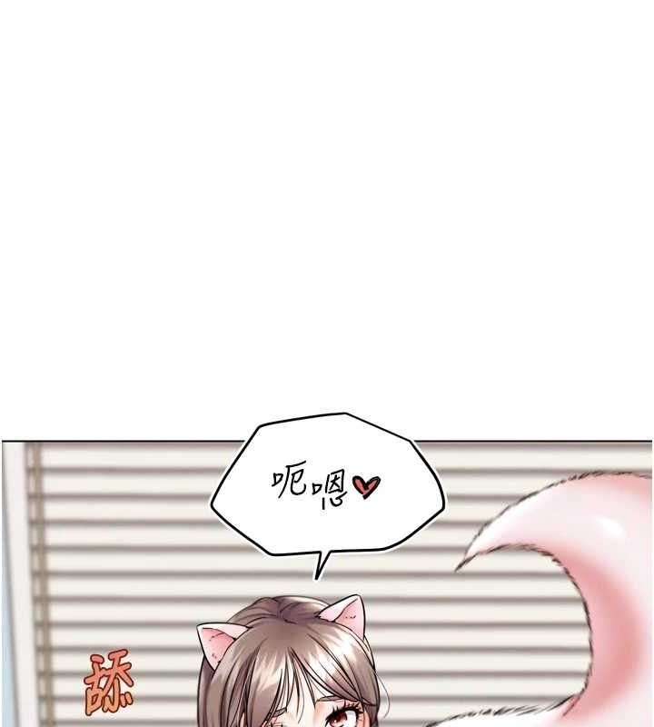 G斗吧!真人肉搏王第11話-本能覺醒的九尾狐