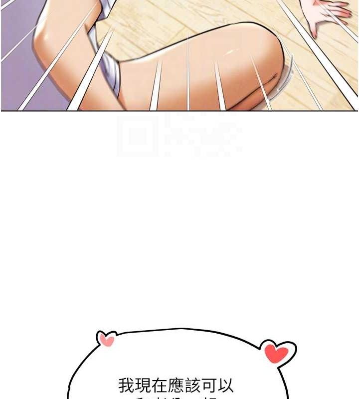 G斗吧!真人肉搏王第11話-本能覺醒的九尾狐