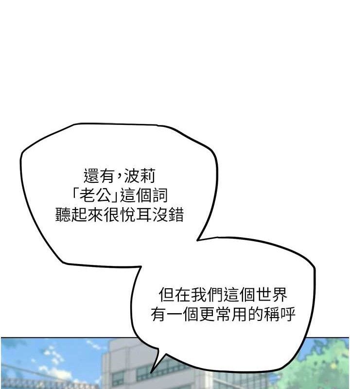 G斗吧!真人肉搏王第11話-本能覺醒的九尾狐