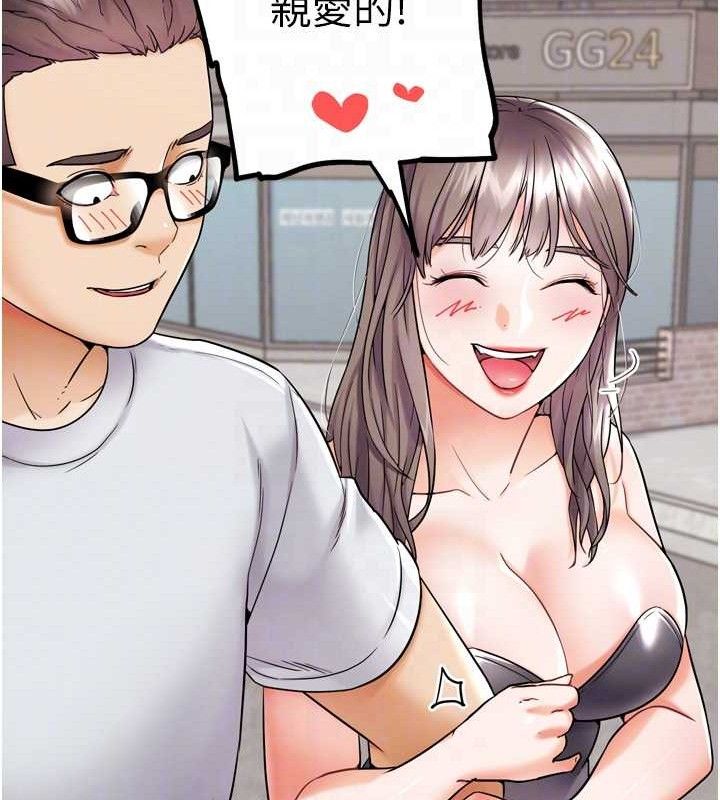 G斗吧!真人肉搏王第11話-本能覺醒的九尾狐