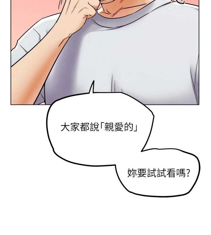 G斗吧!真人肉搏王第11話-本能覺醒的九尾狐