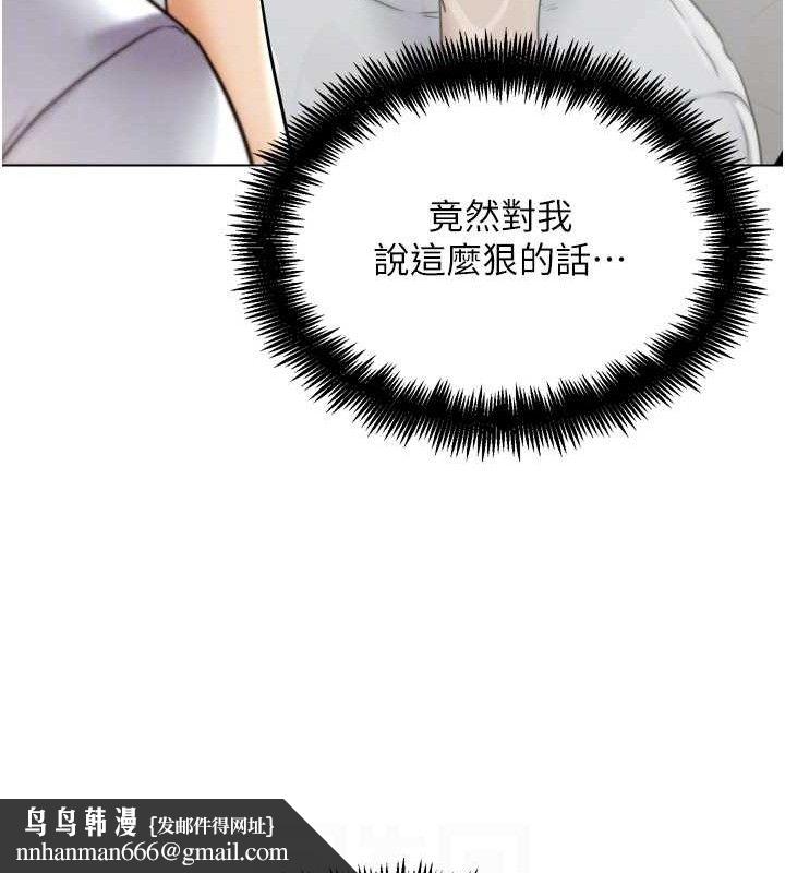 G斗吧!真人肉搏王第11話-本能覺醒的九尾狐