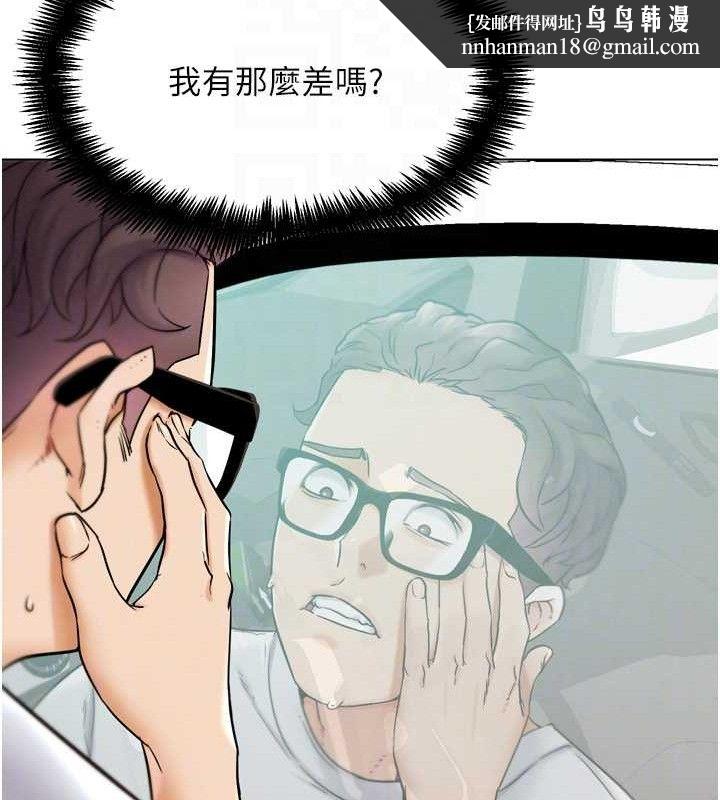 G斗吧!真人肉搏王第11話-本能覺醒的九尾狐