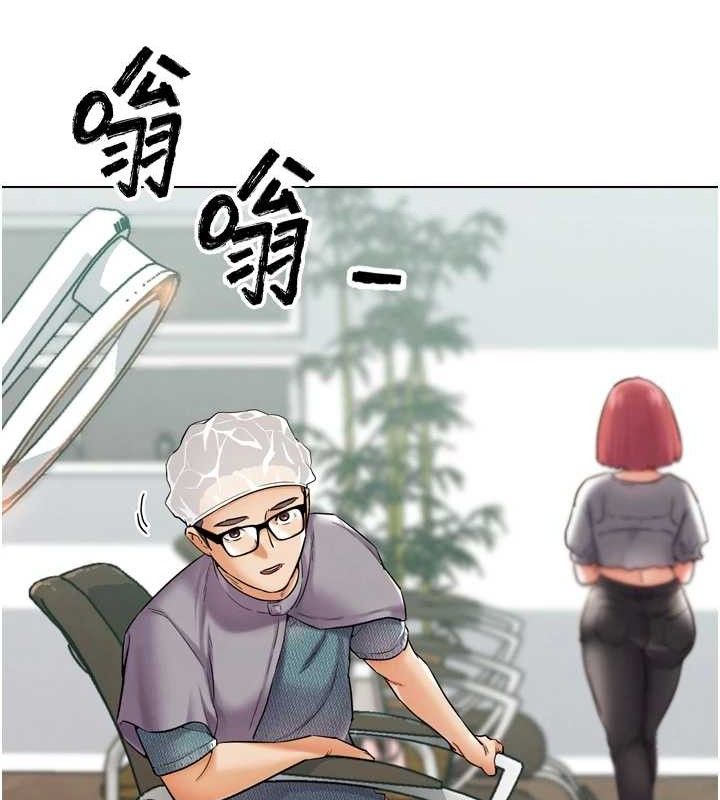 G斗吧!真人肉搏王第11話-本能覺醒的九尾狐