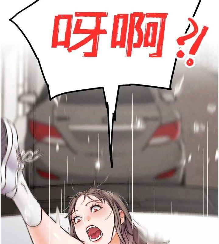 G斗吧!真人肉搏王第11話-本能覺醒的九尾狐